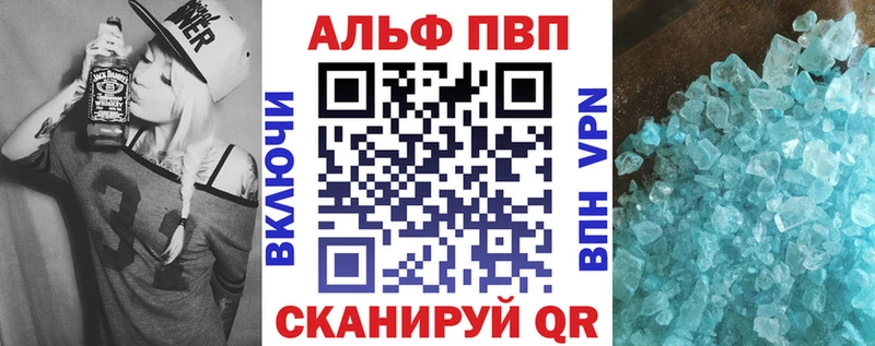 Alfa_PVP Соль  гидра вход  Лукоянов 