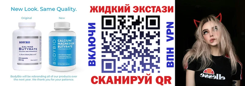 купить наркотик  Лукоянов  БУТИРАТ BDO 