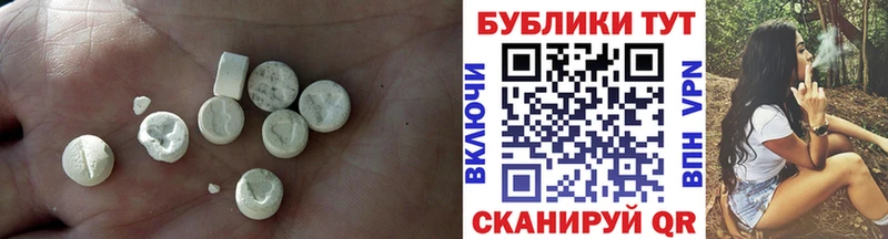 дарнет шоп  Лукоянов  ЭКСТАЗИ 280 MDMA 