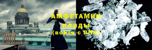 стаф Алексеевка