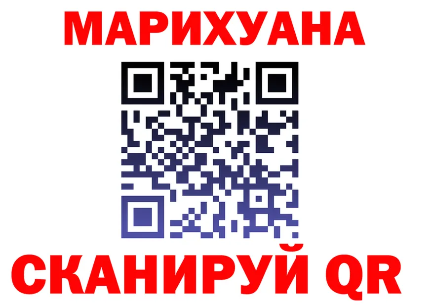 Альфа ПВП Crystall ССЫЛКА площадка OMG Лукоянов