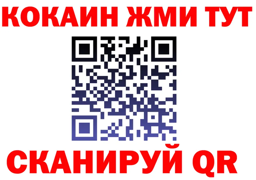 АМФ VHQ tor это kraken Лукоянов