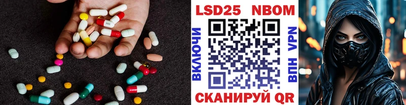 ЛСД экстази ecstasy Лукоянов
