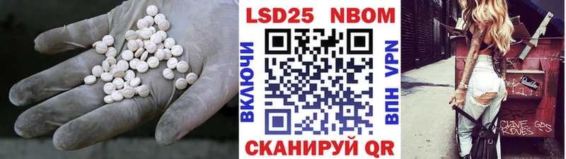 LSD-25 экстази ecstasy  Лукоянов 