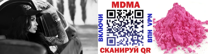 ссылка на мегу вход  Лукоянов  MDMA crystal 