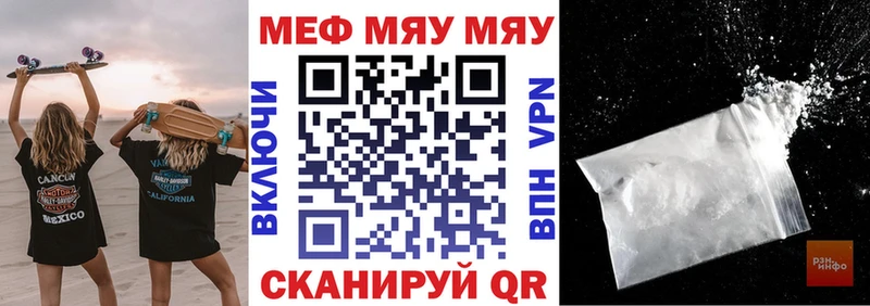 Мефедрон VHQ дарнет шоп Лукоянов