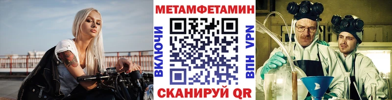 Первитин винт Лукоянов