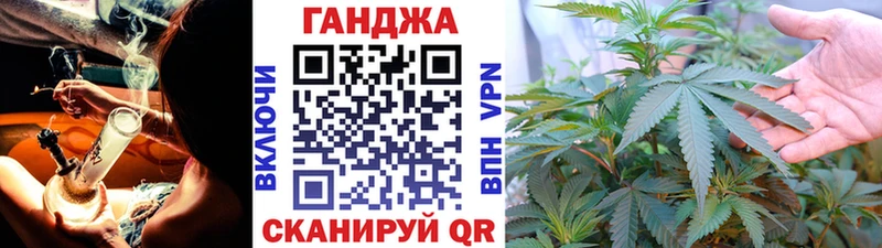 Шишки марихуана White Widow  закладки  Лукоянов 